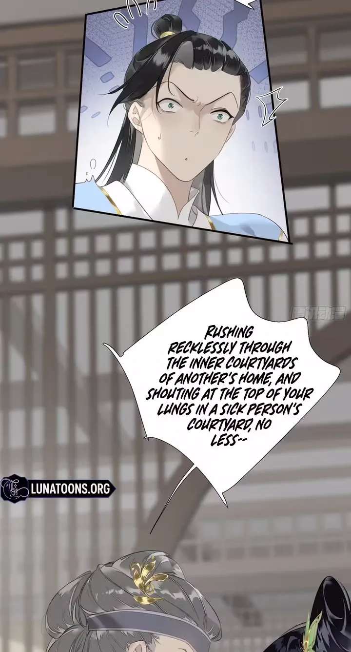 The Glory of the Noble Household Chapter 5 - page 47