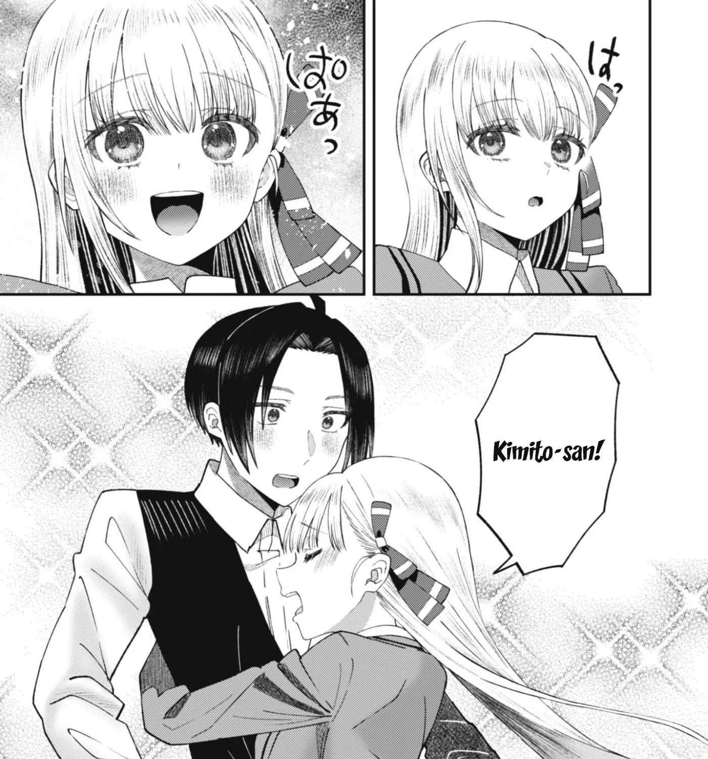 The Internet Café Where I Work Somehow Became a Hangout Spot for Beautiful Girls. Chapter 3 - page 18