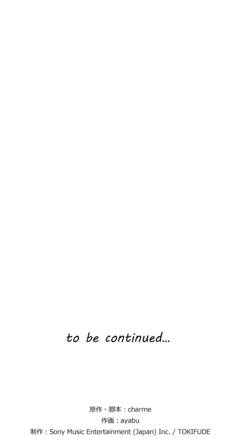 I’m a Condemned Witch, but I’m Being Loved After My Regression!? Chapter 22 - page 83