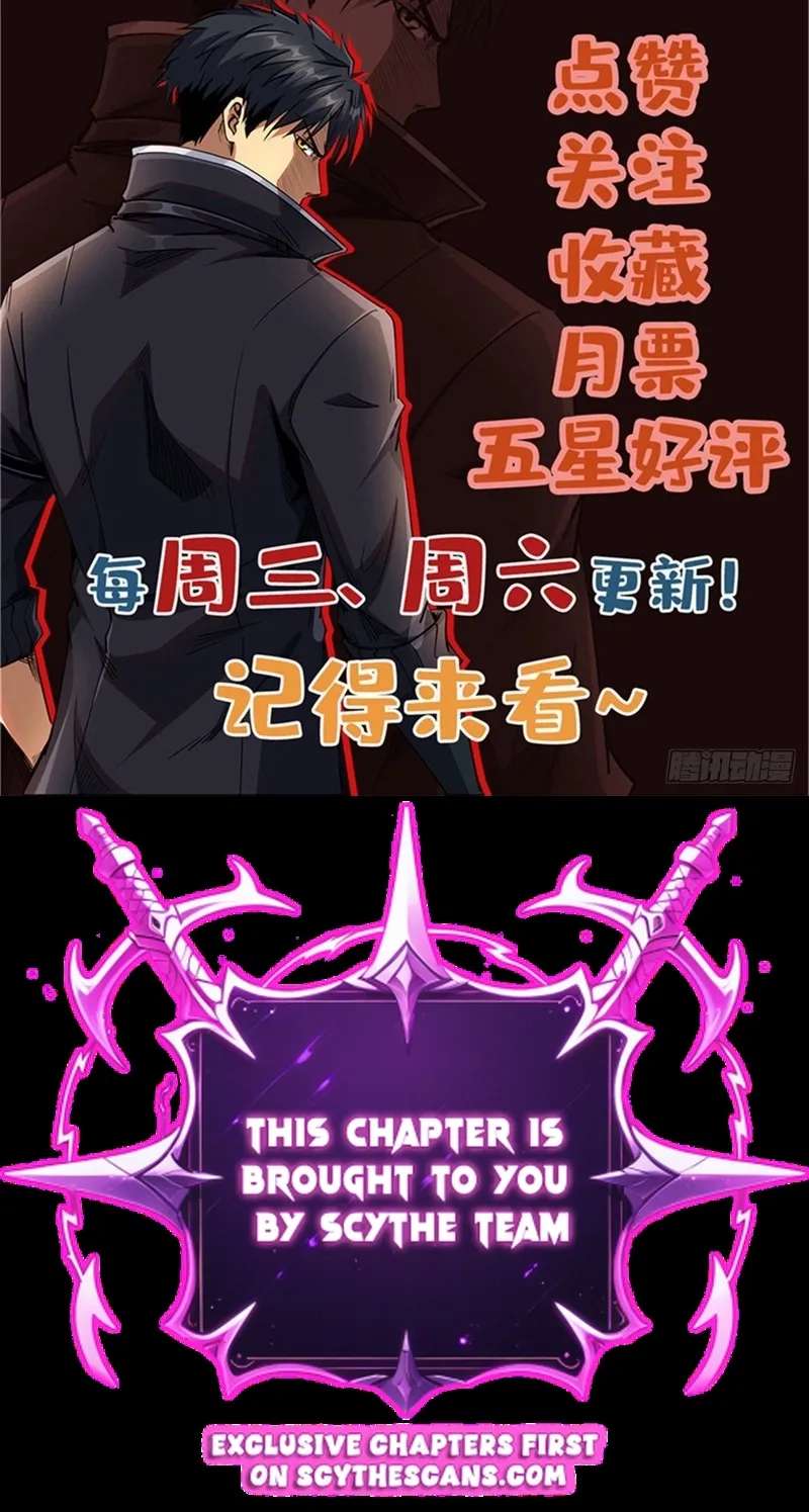 Super Gene Chapter 485 - page 54