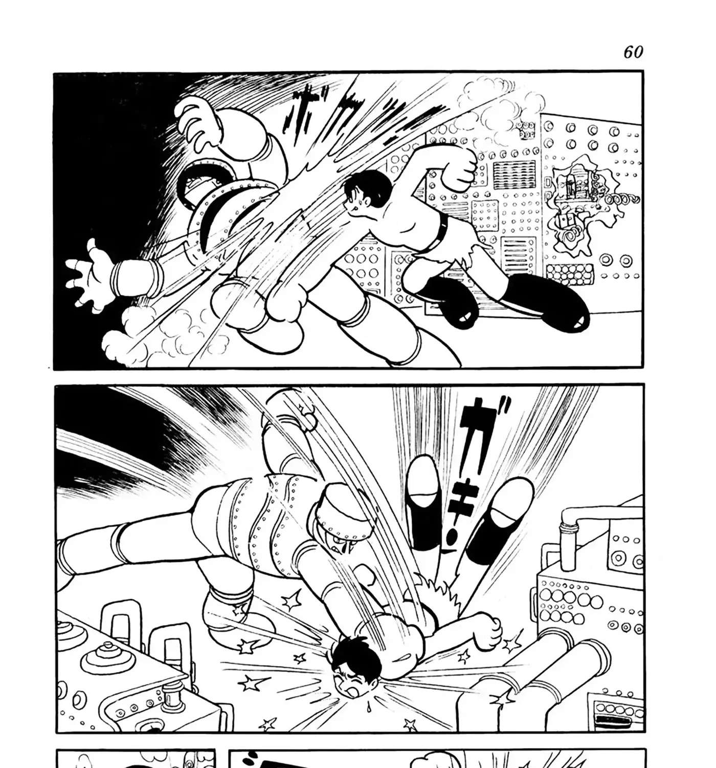 Big X Chapter 18 - page 19