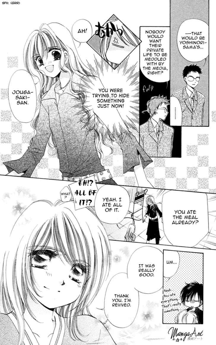 Goshujin-sama to Atashi Chapter 1 - page 25