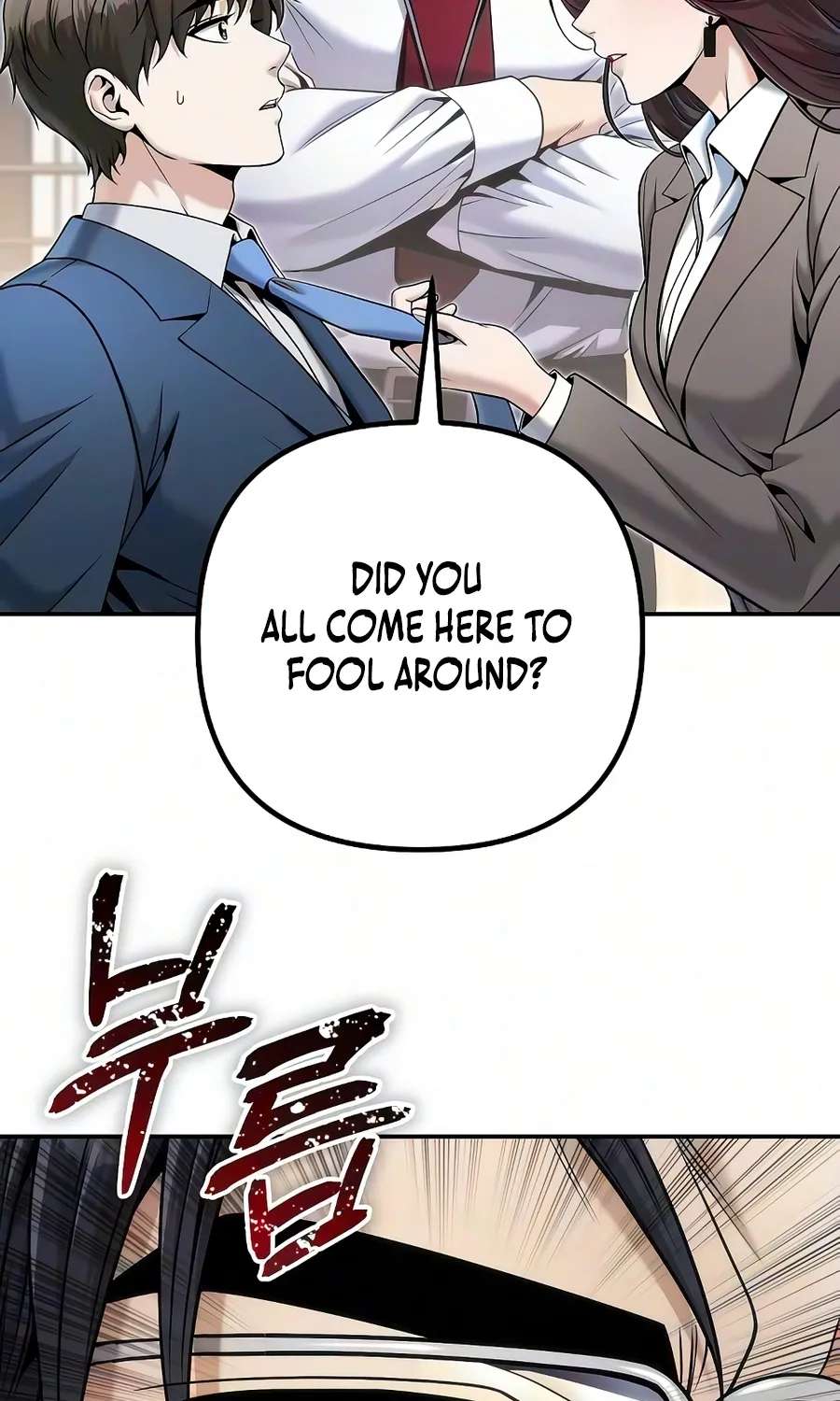 The Money Keeps Piling Up Even If I Spend It Chapter 7 - page 96