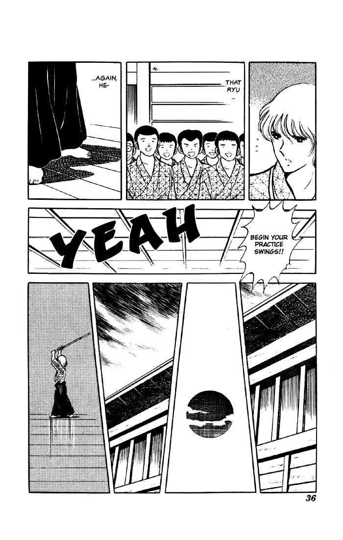 Yuuhi yo Nobore!! Chapter 1 - page 34