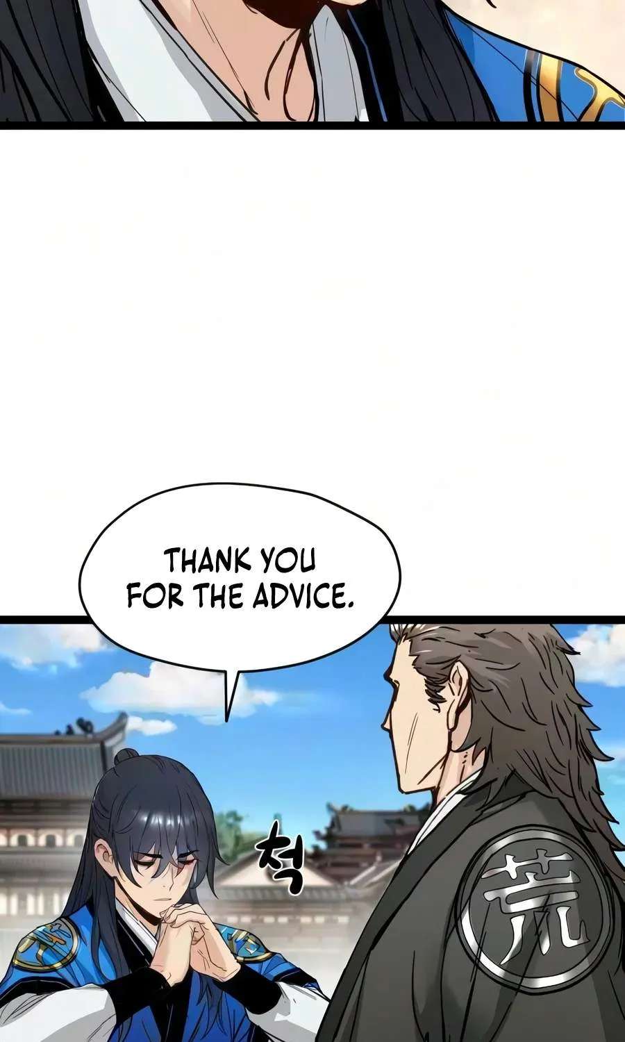Surviving As A Genius On Borrowed Time Chapter 92 - page 102