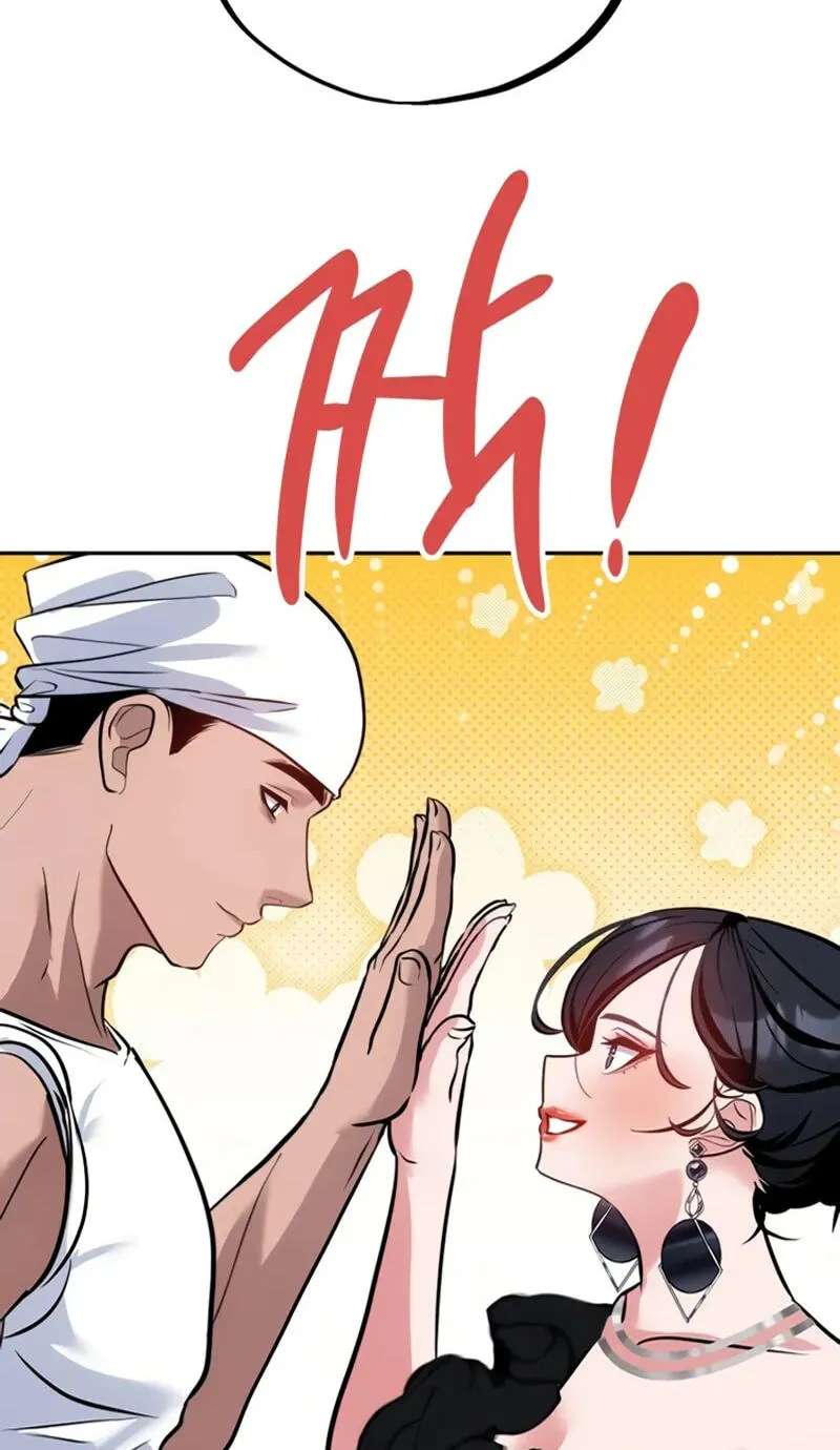 Godeokchun's Food Truck Chapter 47 - page 16