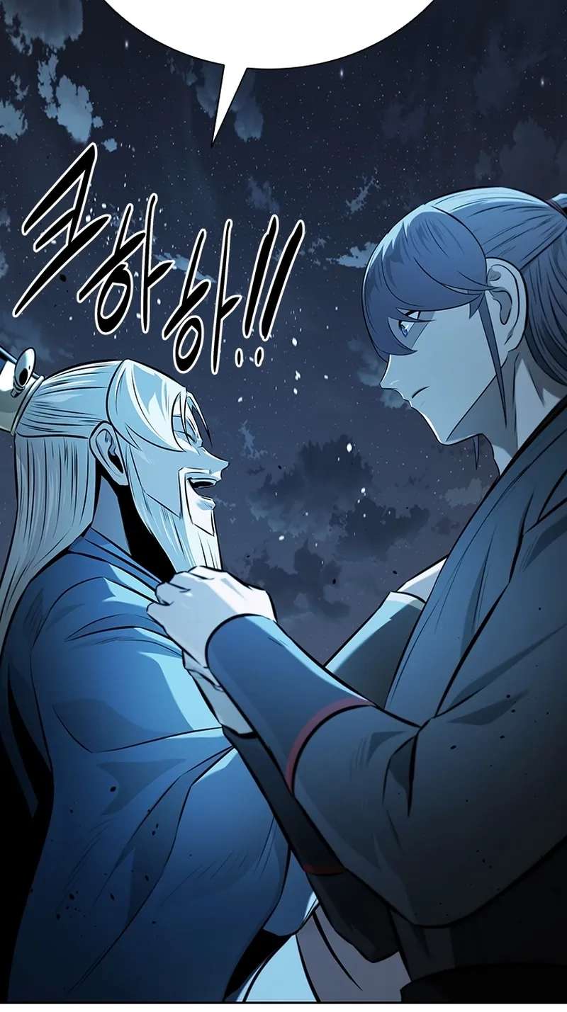 Absolute Master of the Senate Chapter 62 - page 17