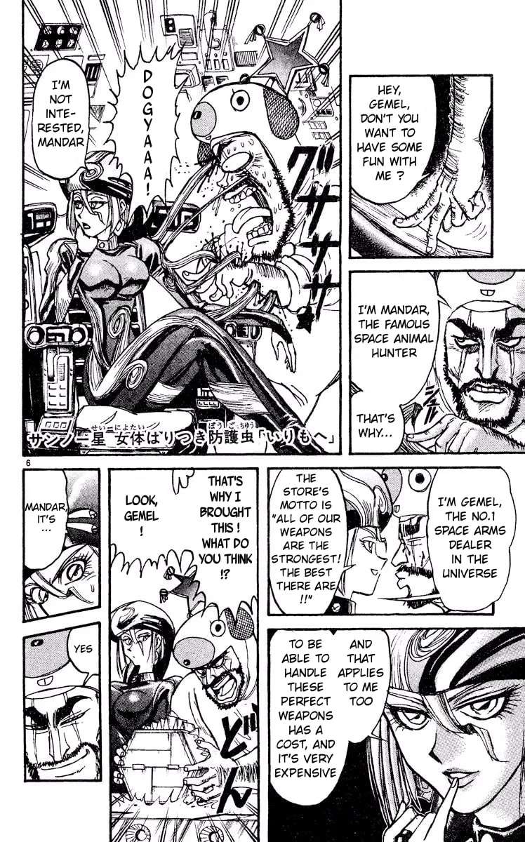 Akatsuki no Uta Chapter 4 - page 5