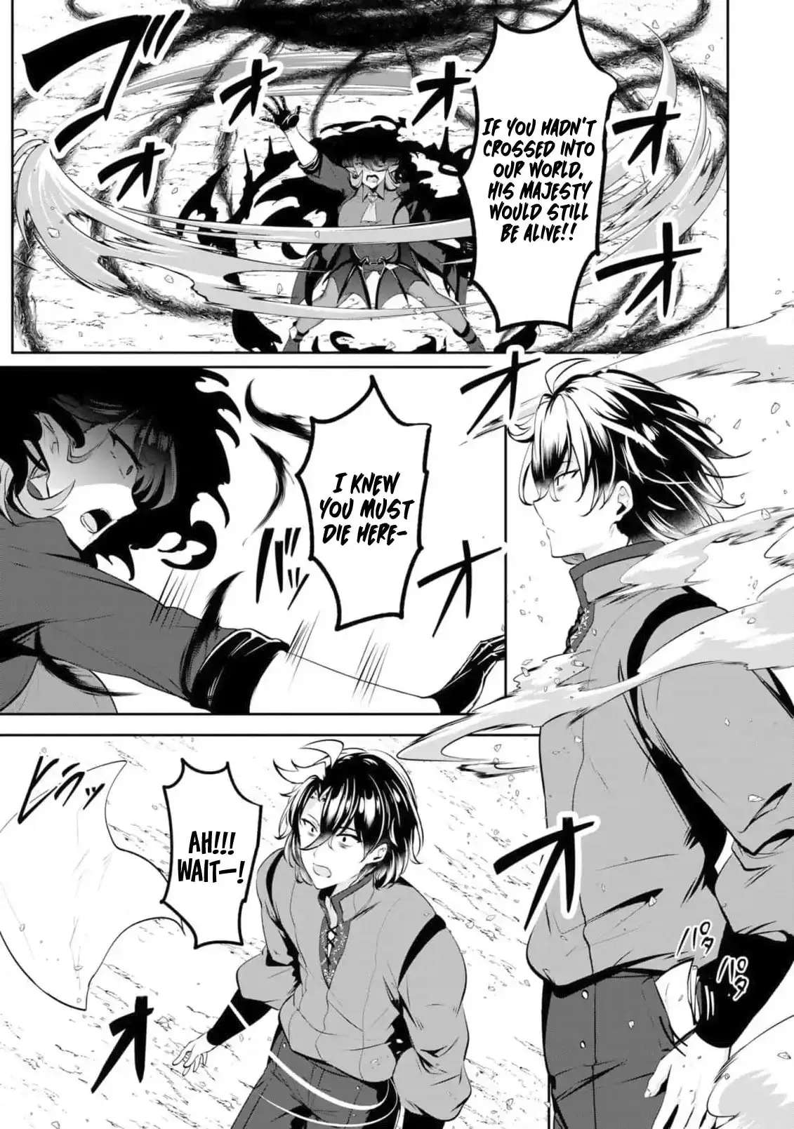 Yasagure Shōkansha wa Ugokanai Chapter 7 - page 26