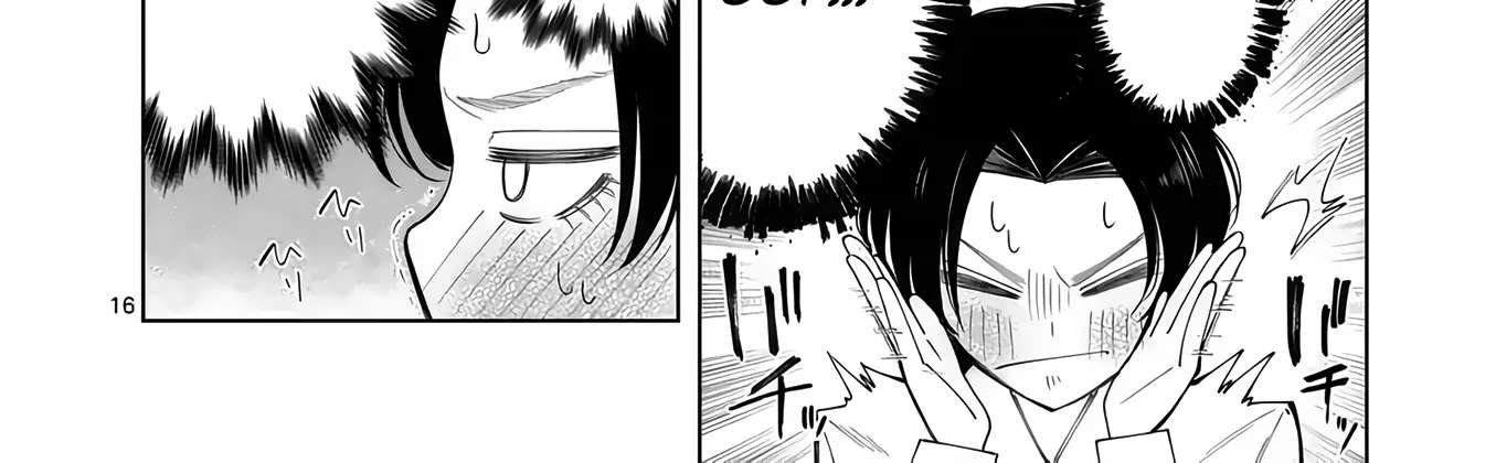 Momiji & Kouyou Chapter 3 - page 32