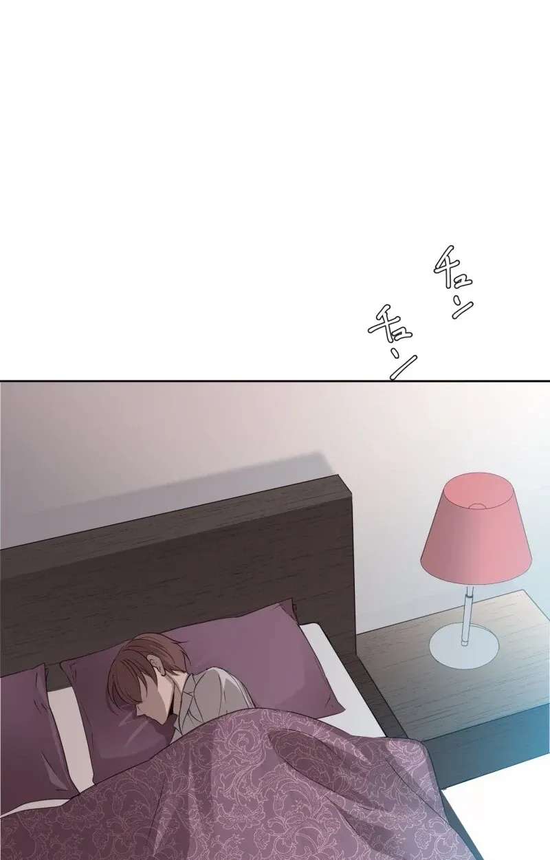 Komugi to Butter to Fukushuu to Chapter 1 - page 29
