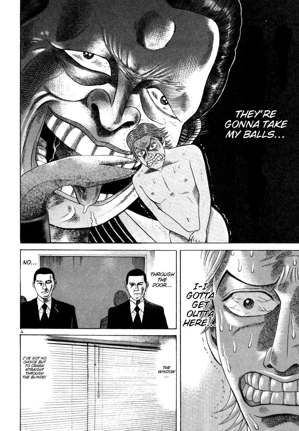 Mogura no Uta Chapter 7 - page 4