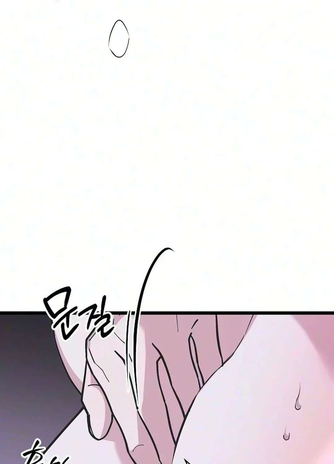 Coupl’s Time Chapter 72 - page 125