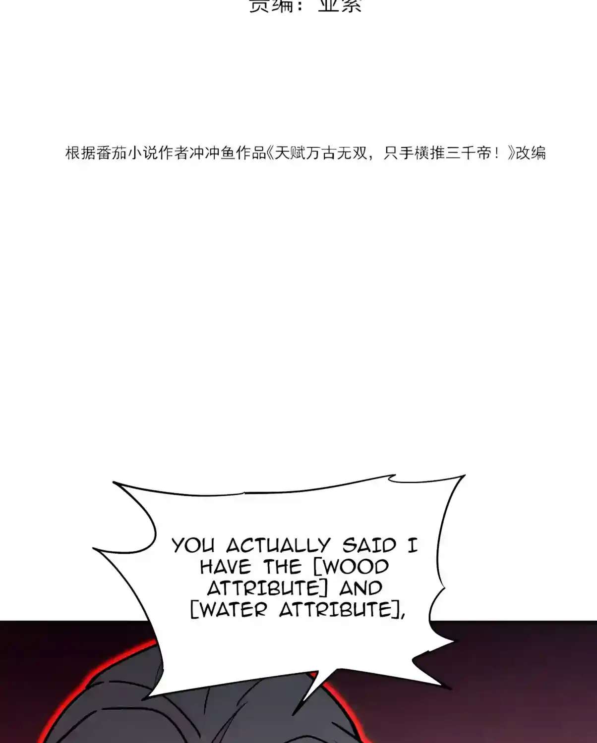 High Martiality: With One Hand, I Single-Handedly Repel Three Thousand Emperors! Chapter 75 - page 5