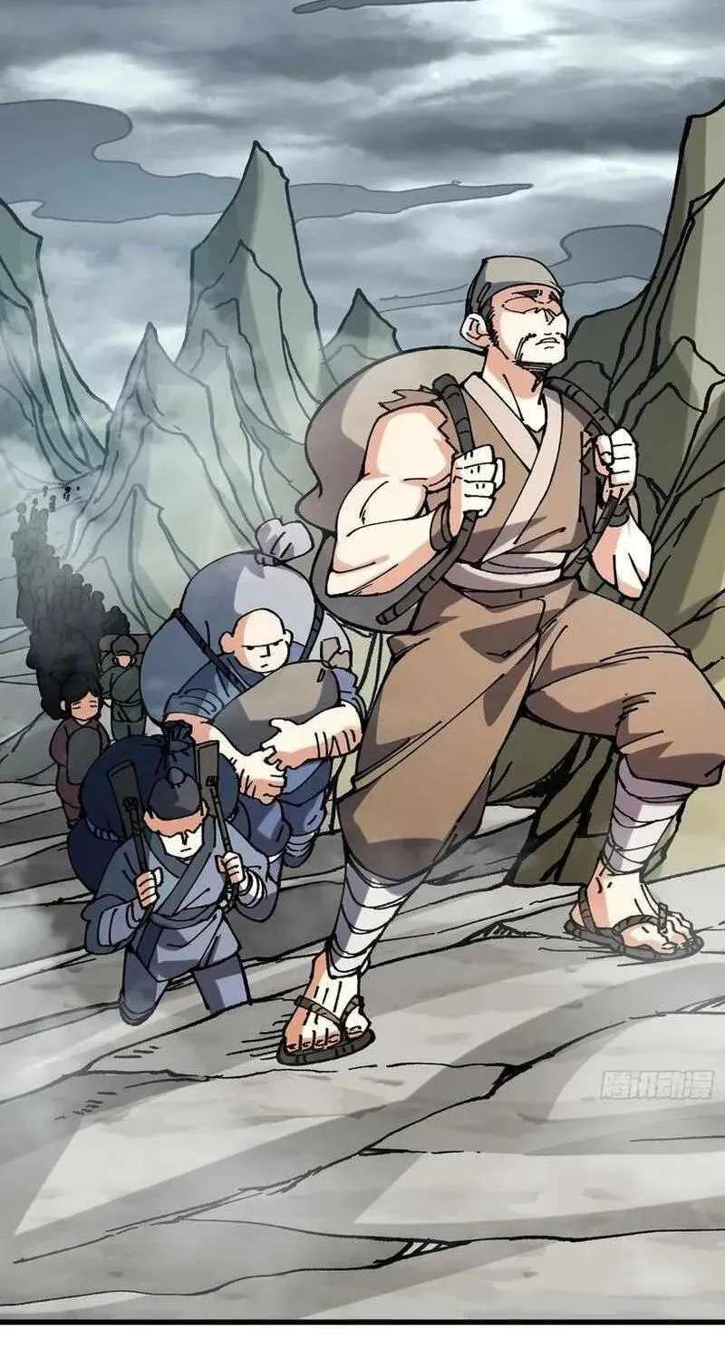 Bai Lan De Wo, Quan Kao Tu Di Xu Ming Chapter 47 - page 10