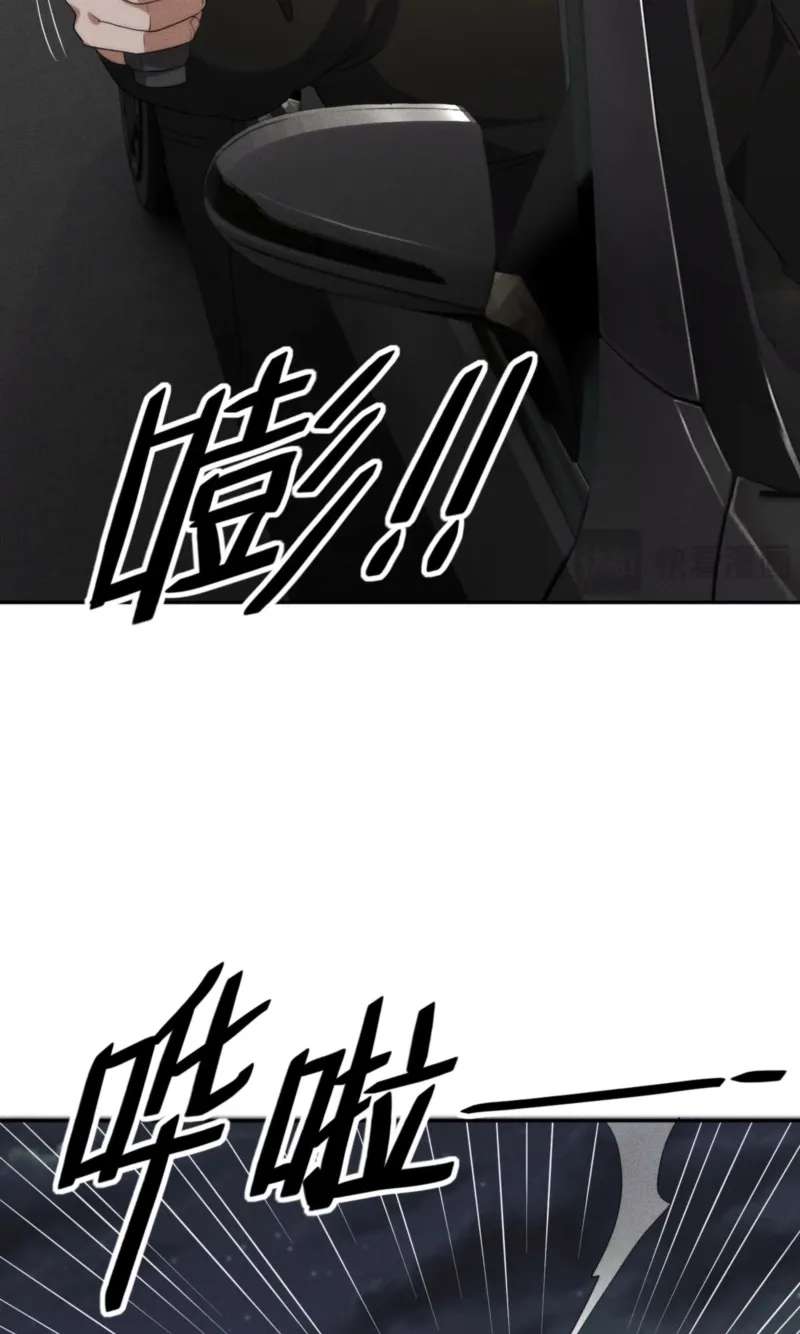 Urban Dragon Revealed Chapter 101 - page 16