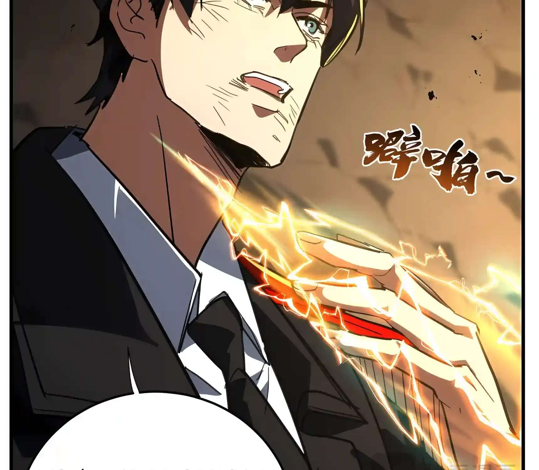 High Martiality: With One Hand, I Single-Handedly Repel Three Thousand Emperors! Chapter 73 - page 103