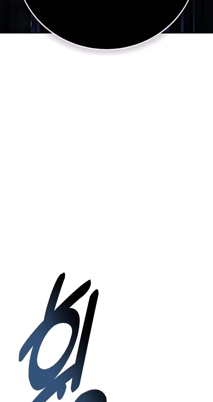 30 Years Have Passed Since the Prologue Chapter 15 - page 119