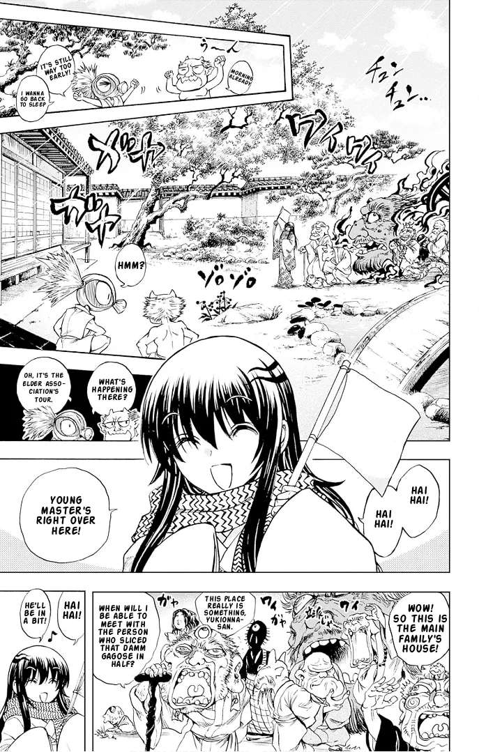 Nurarihyon no Mago: Kage Chapter 1 - page 16