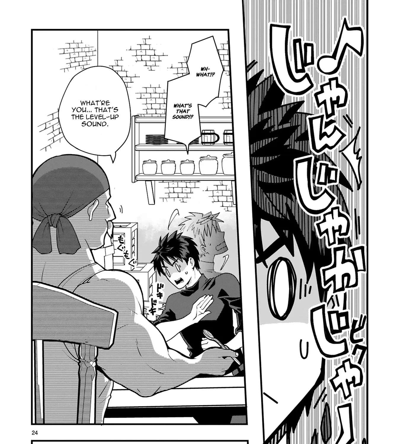 Eat Curry and Level Up Chapter 2 - page 46
