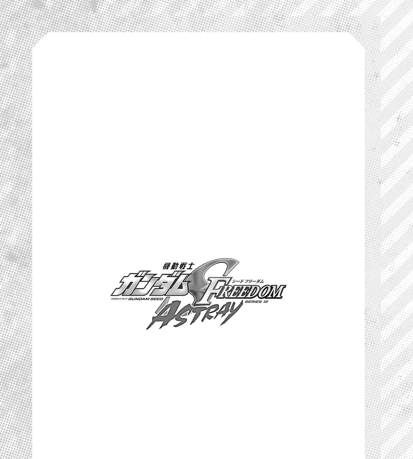 Mobile Suit Gundam Seed Freedom Astray Chapter 7 - page 52
