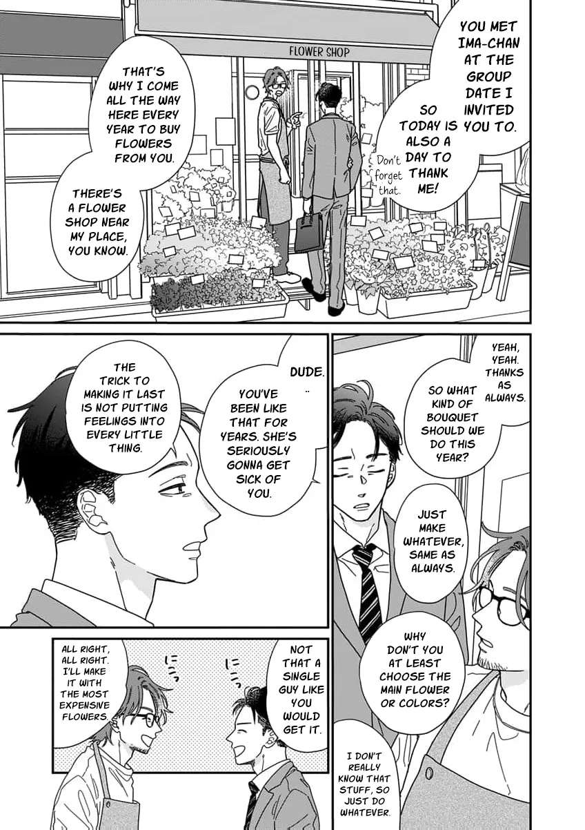 Fuufu ga Ryou Omoi ni Naru Houhou Chapter 1 - page 25