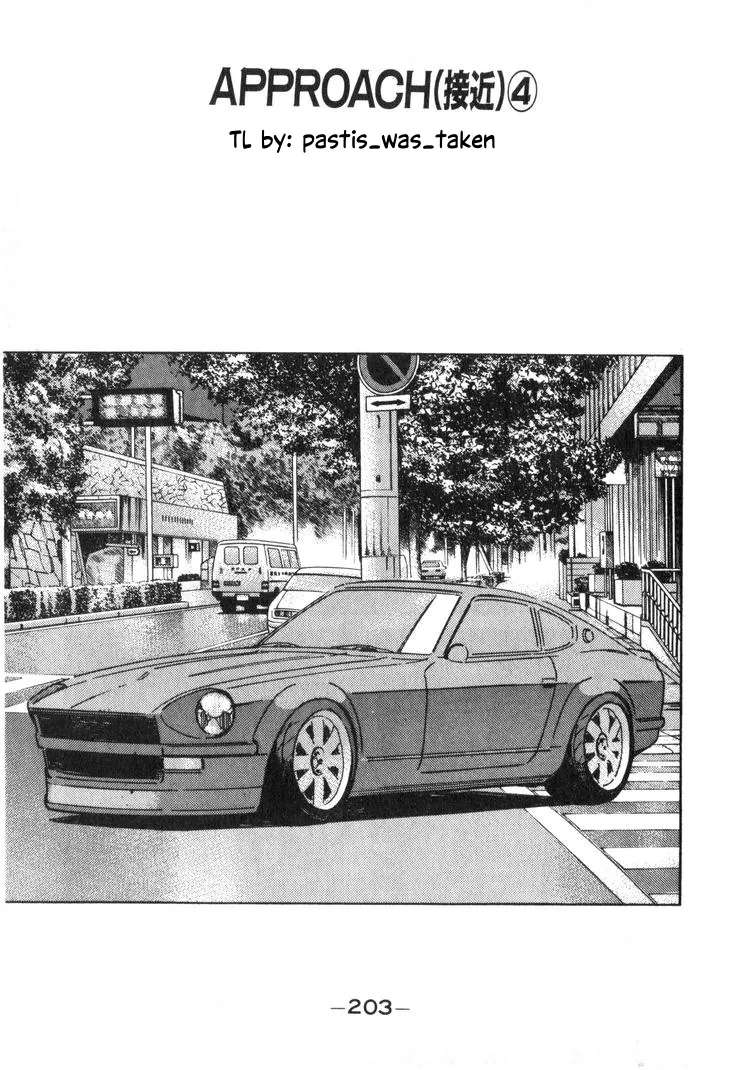 Wangan Midnight Chapter 213 - page 1