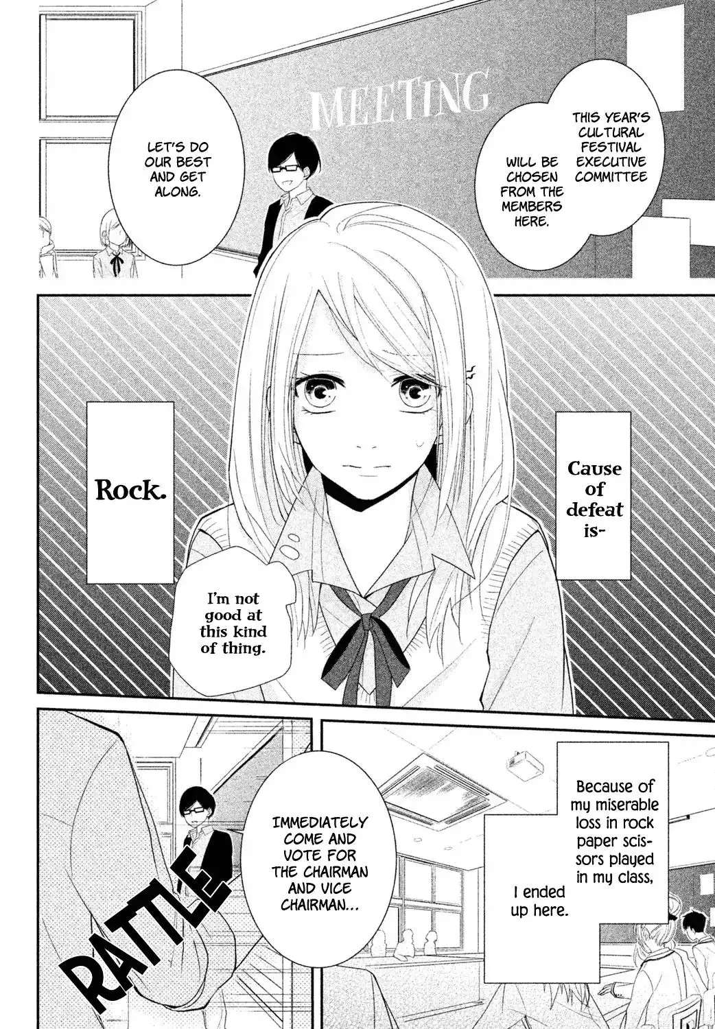 Chiaki-Sempai no Iu Toori Chapter 1 - page 4