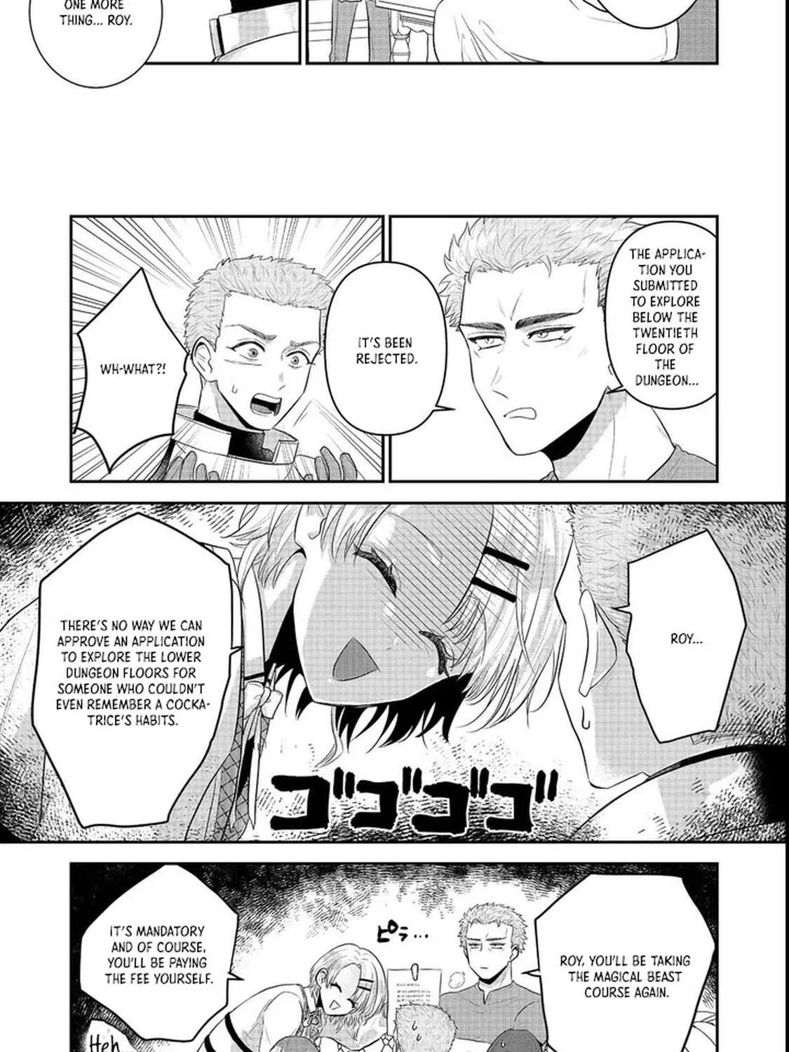 The Guild Receptionist Dreams of Leaving Work on Time Chapter 2 - page 23