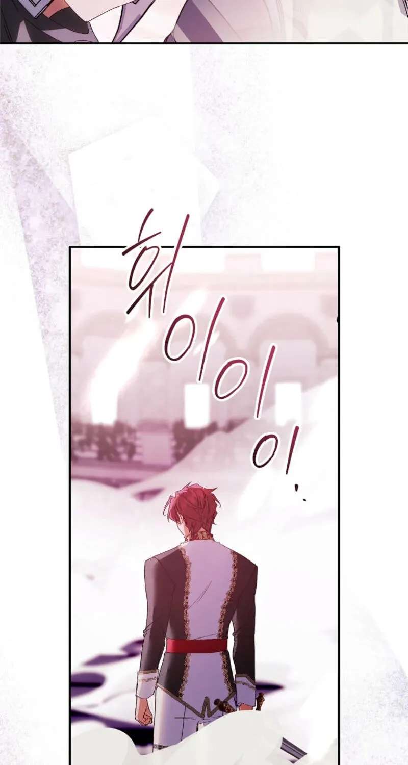 The Beloved Fake Saint Chapter 132 - page 84