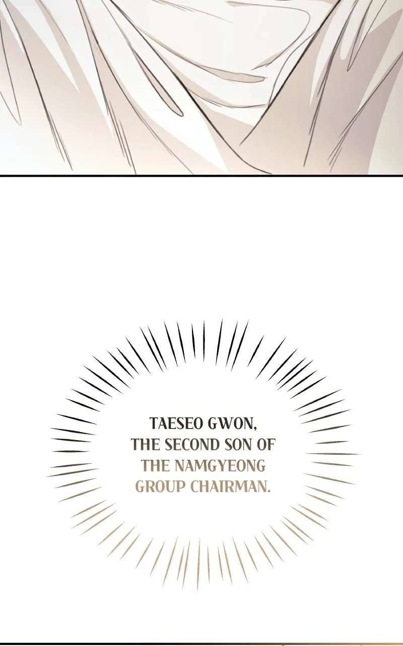 First Affection Chapter 1 - page 6
