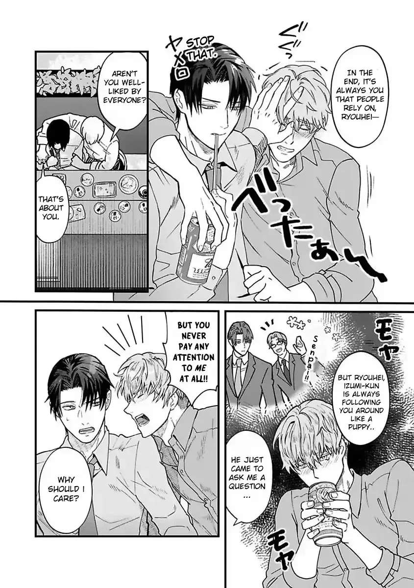 When the Night Is Drunk, Love Arrives Chapter 3 - page 8
