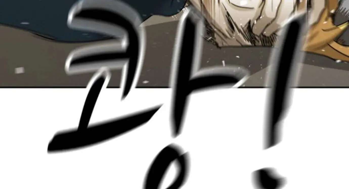 Happy Face: From Slave to Arena Legend Chapter 73 - page 184