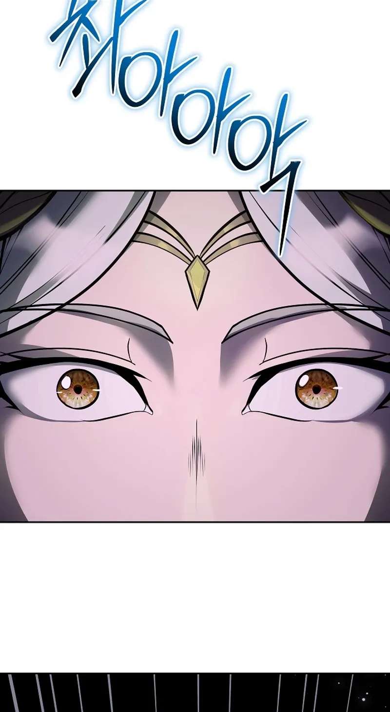 The Mad Dog of the Duke's Estate Chapter 76 - page 14