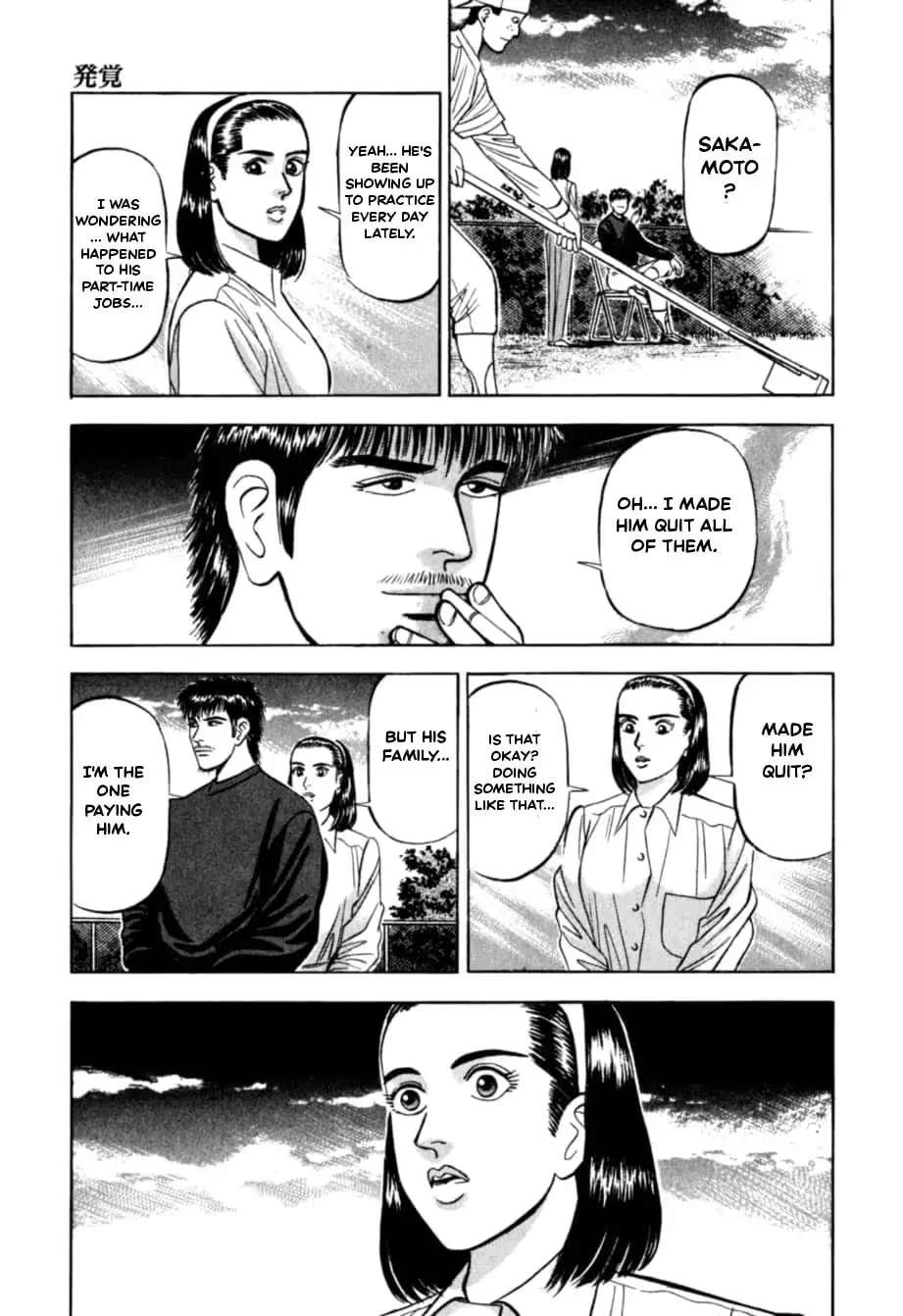Kurokan Chapter 35 - page 11