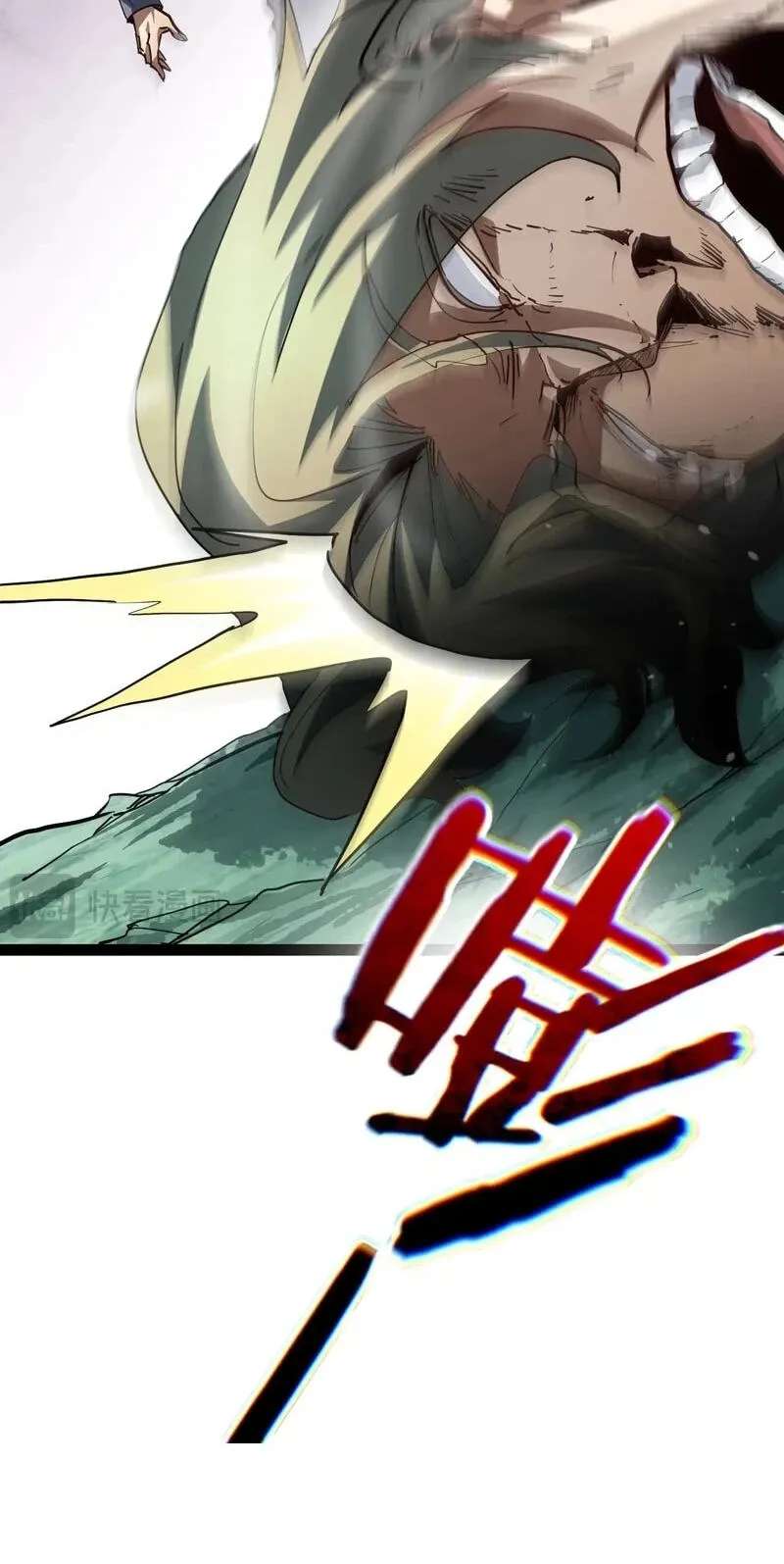 Li Liang Dian Man? Wo Keshi Wangling Fashi A! Chapter 145 - page 73
