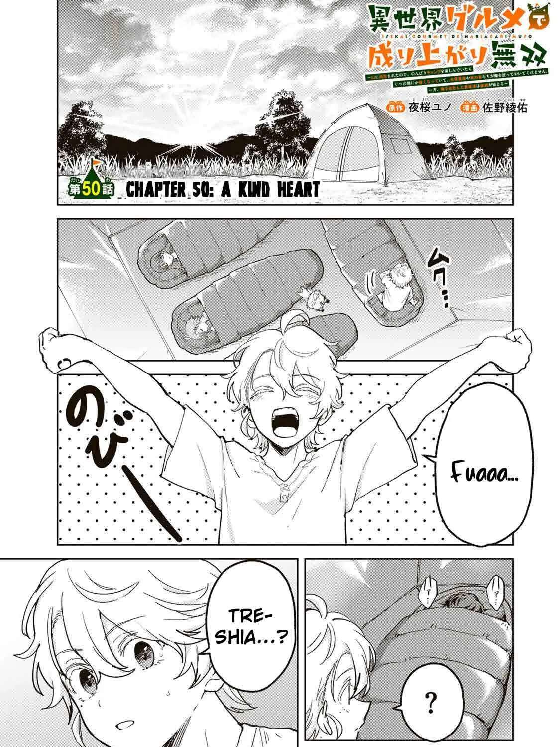 Isekai Gourmet de Nariagari Musou Chapter 50 - page 4
