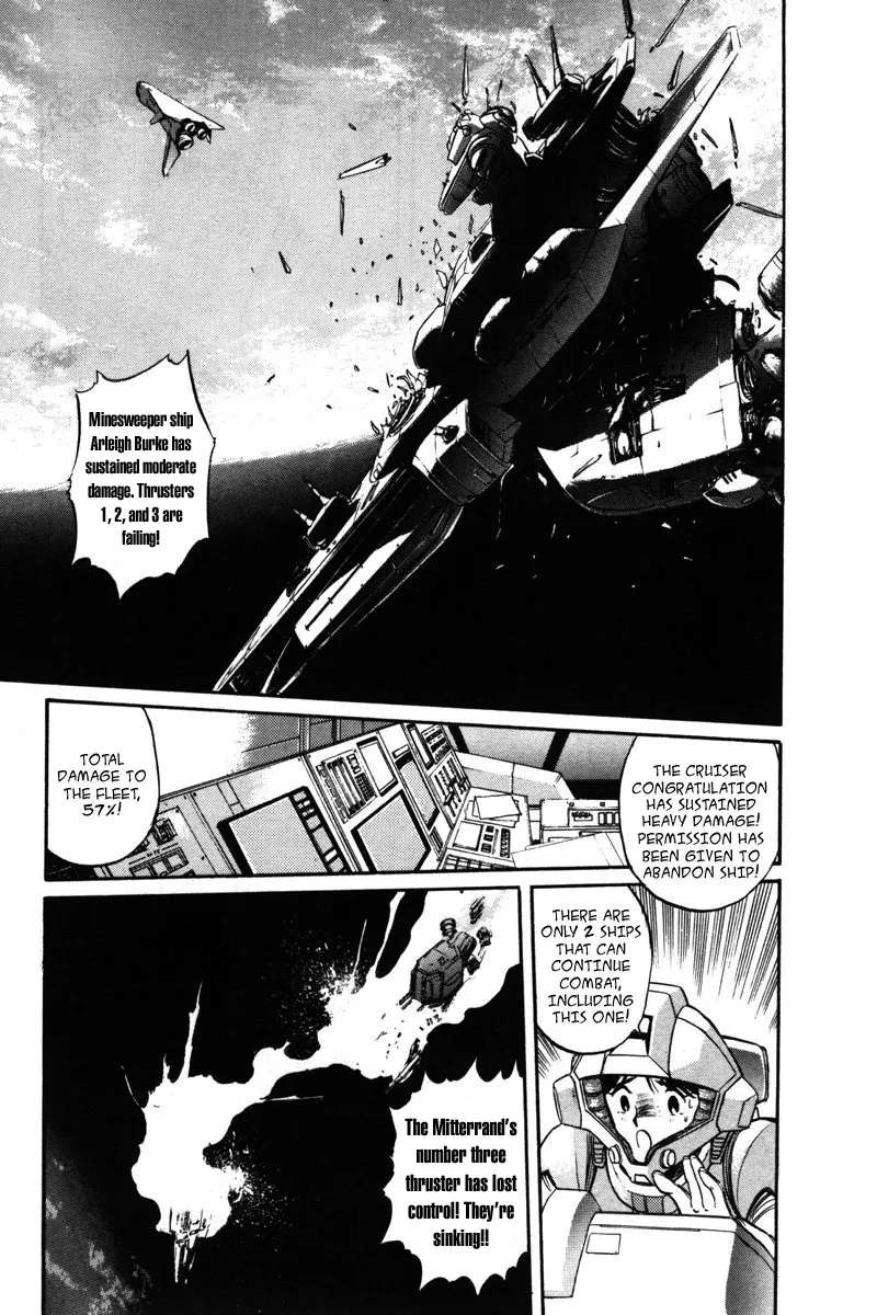 Mobile Suit Gundam F90 Chapter 7 - page 1
