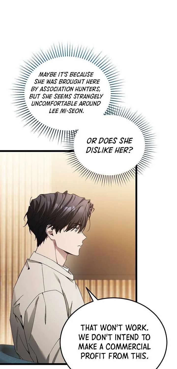 I’ll Retire After Saving The World Chapter 107 - page 75