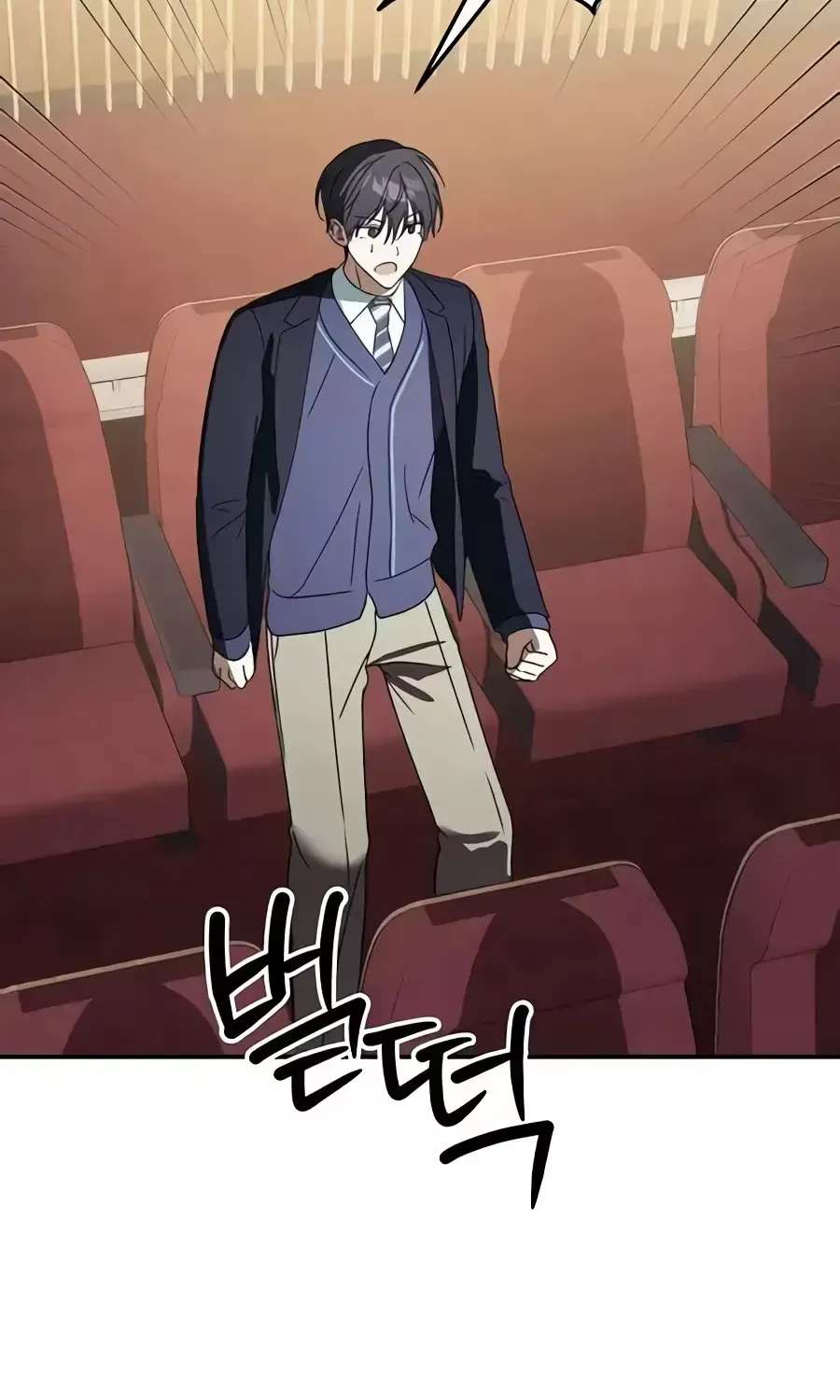 Da Capo for a Musical Genius Chapter 9 - page 98