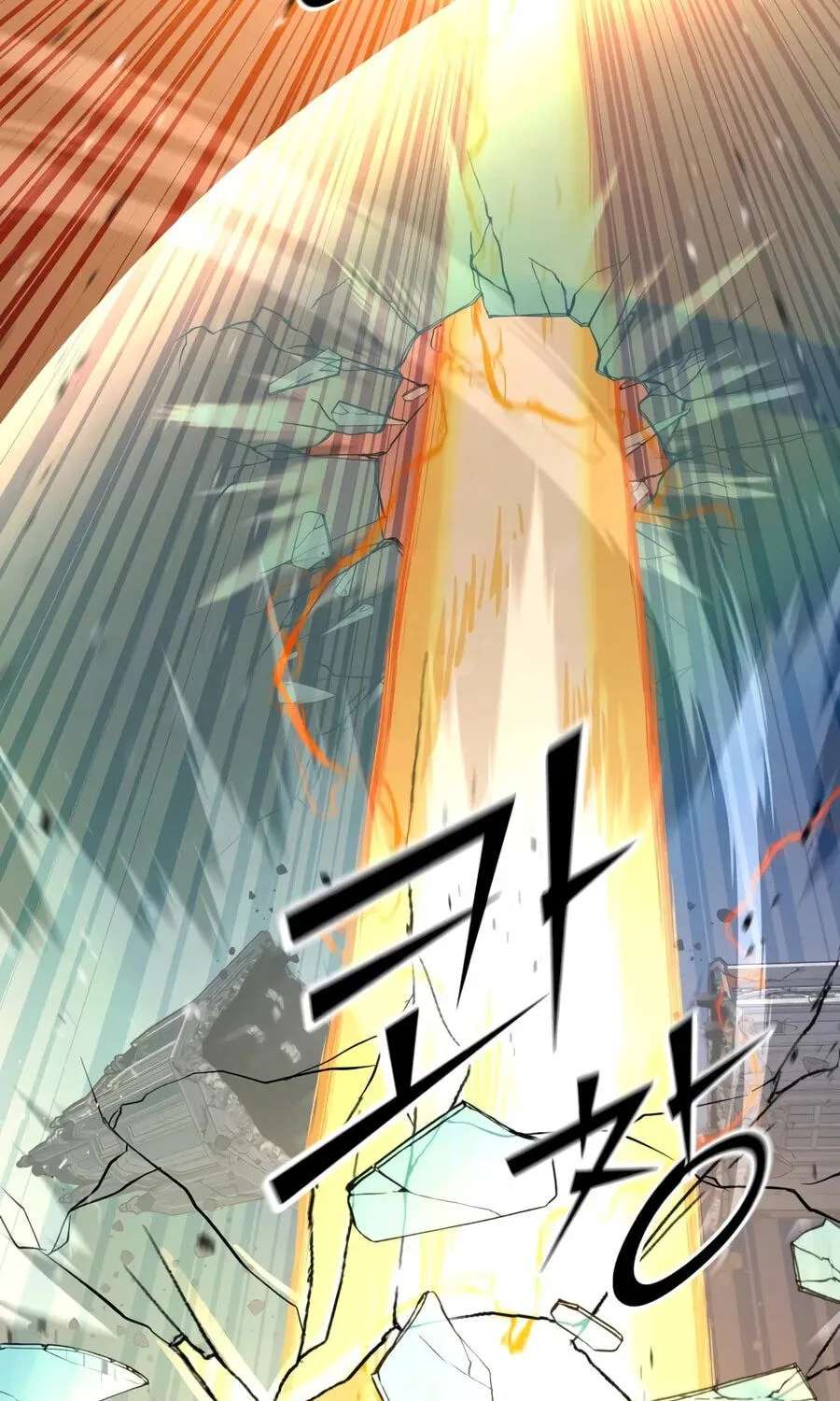 The Art of Reincarnation Chapter 198 - page 232