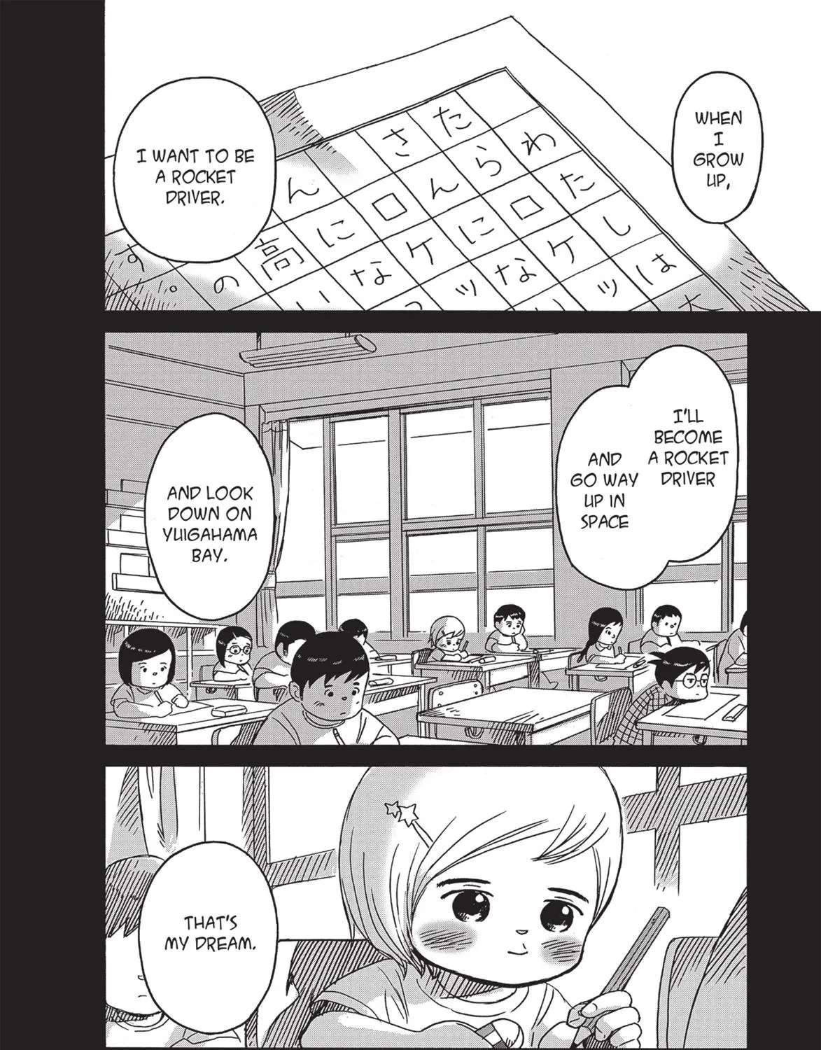 Futatsu no Spica Chapter 89 - page 24