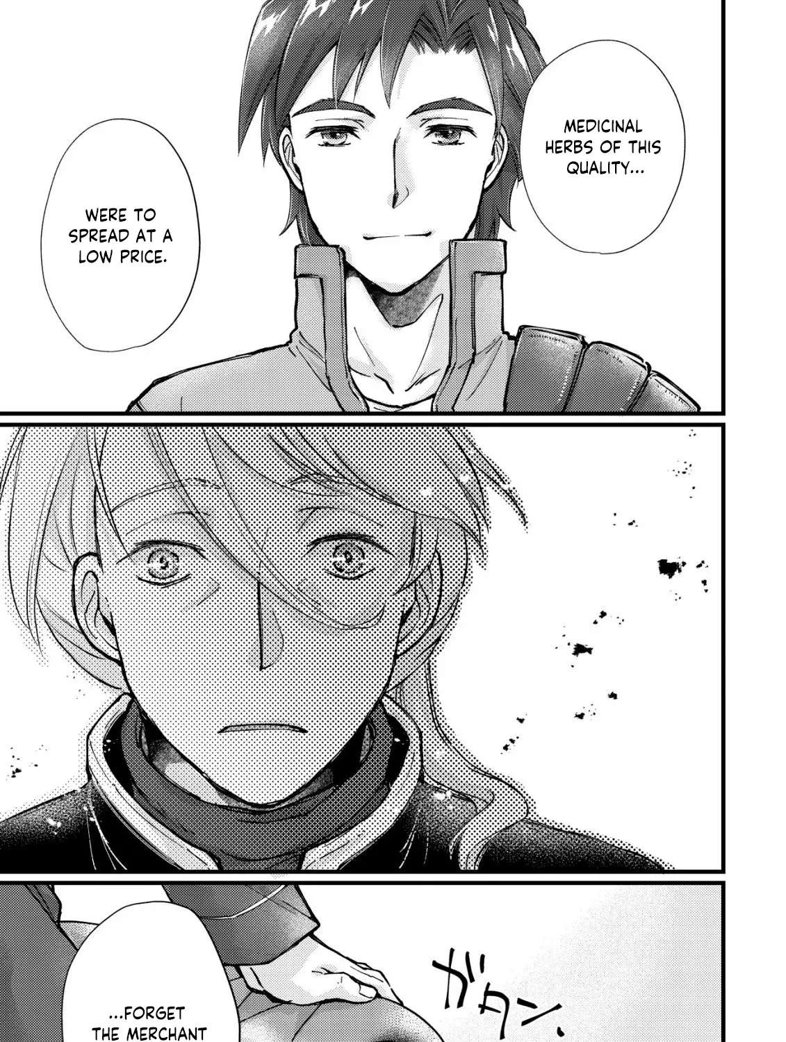 Uranokoya no Door, Isekai ni Tsunagaru ~Isekai de Shumi datta Ryouri wo Shigoto ni Shite Mimasu~ Chapter 10 - page 26