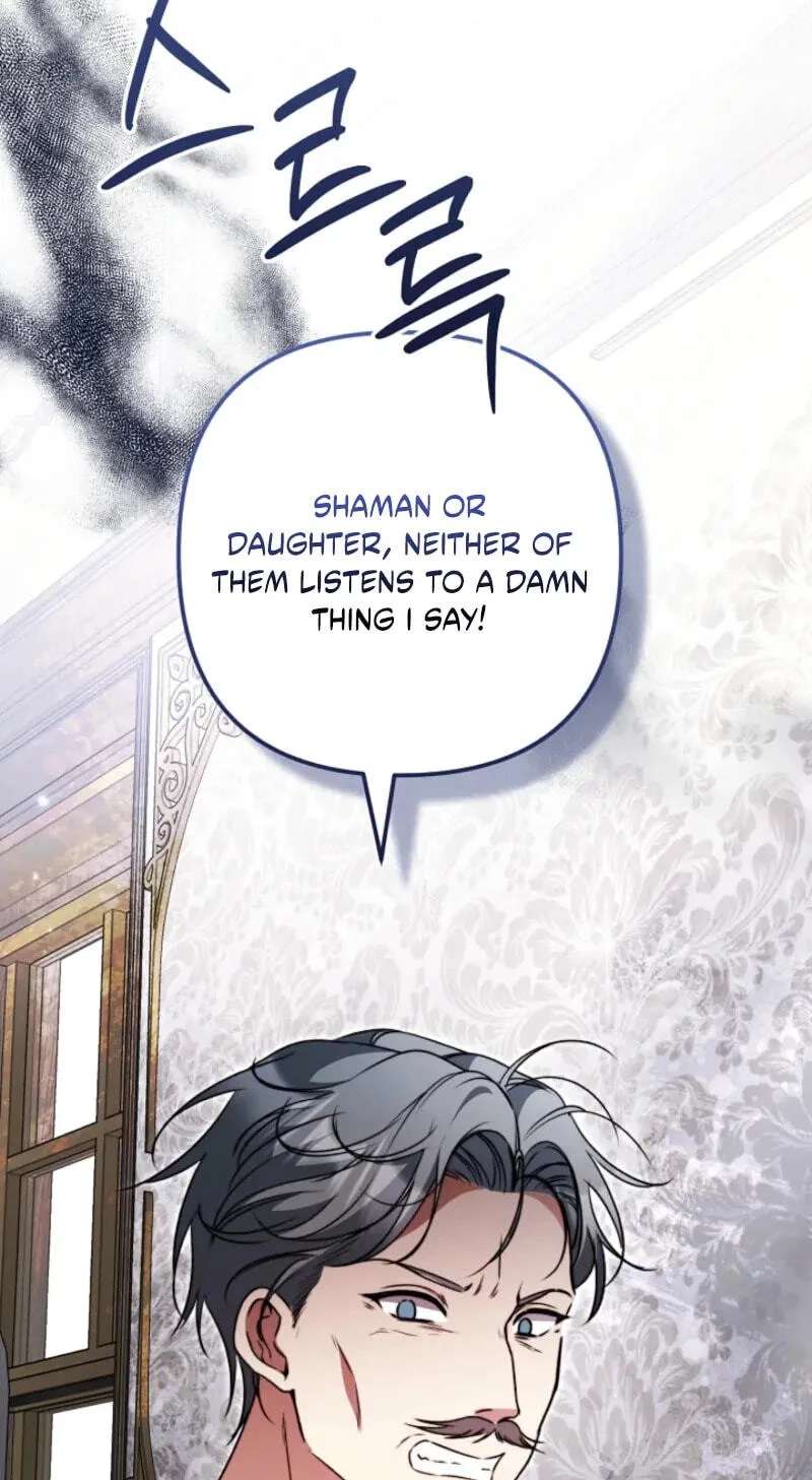 How to Melt the Tyrant's Heart Chapter 75 - page 65