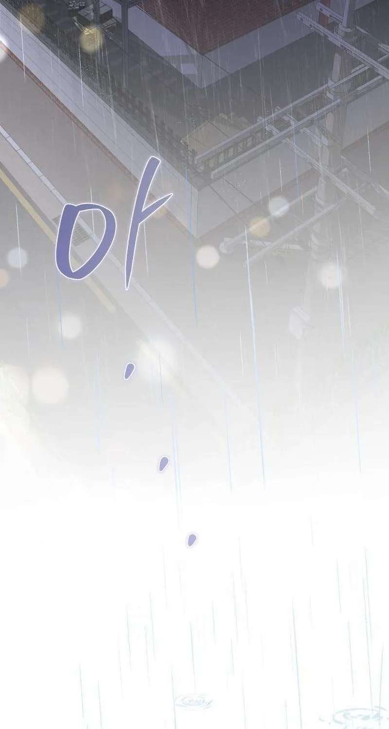 How Dare I Love You Chapter 3 - page 86