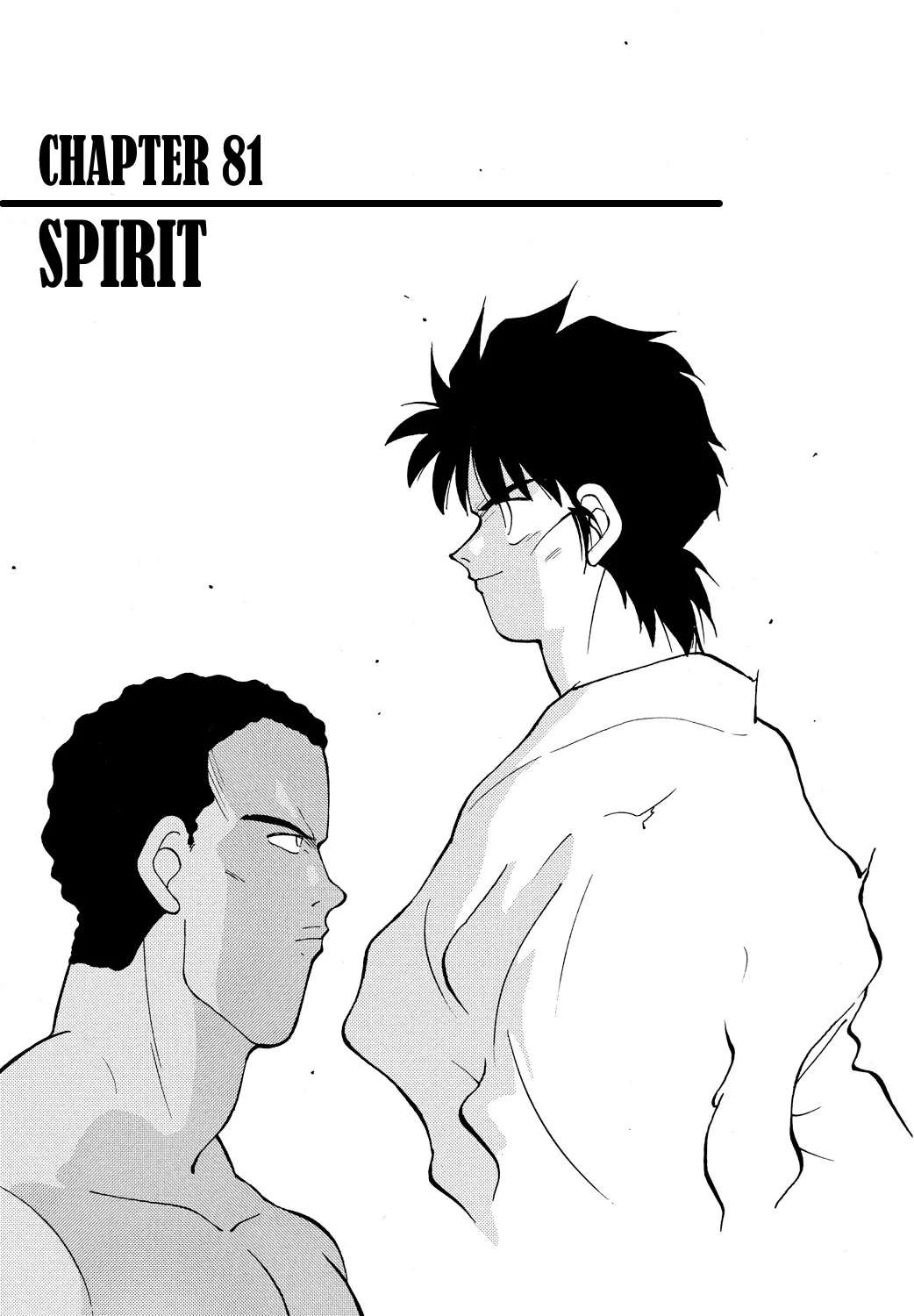 Shura no Mon Chapter 81 - page 2