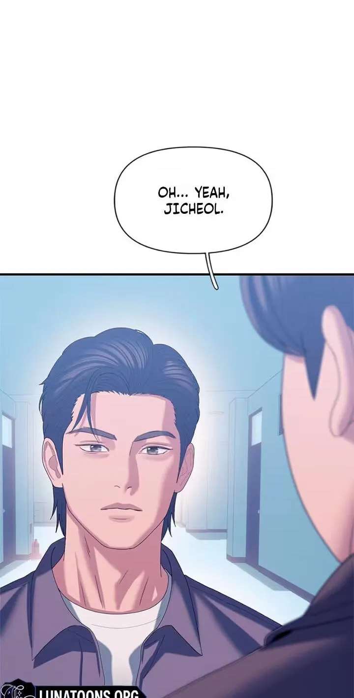 Dating Hell Chapter 34 - page 6