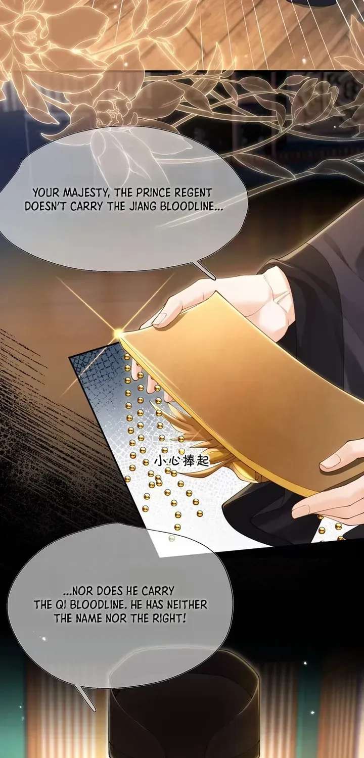 The Imperial Uncle Bows for Me Chapter 2 - page 17