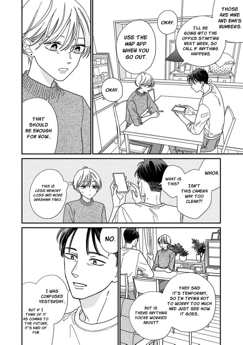Fuufu ga Ryou Omoi ni Naru Houhou Chapter 2 - page 12
