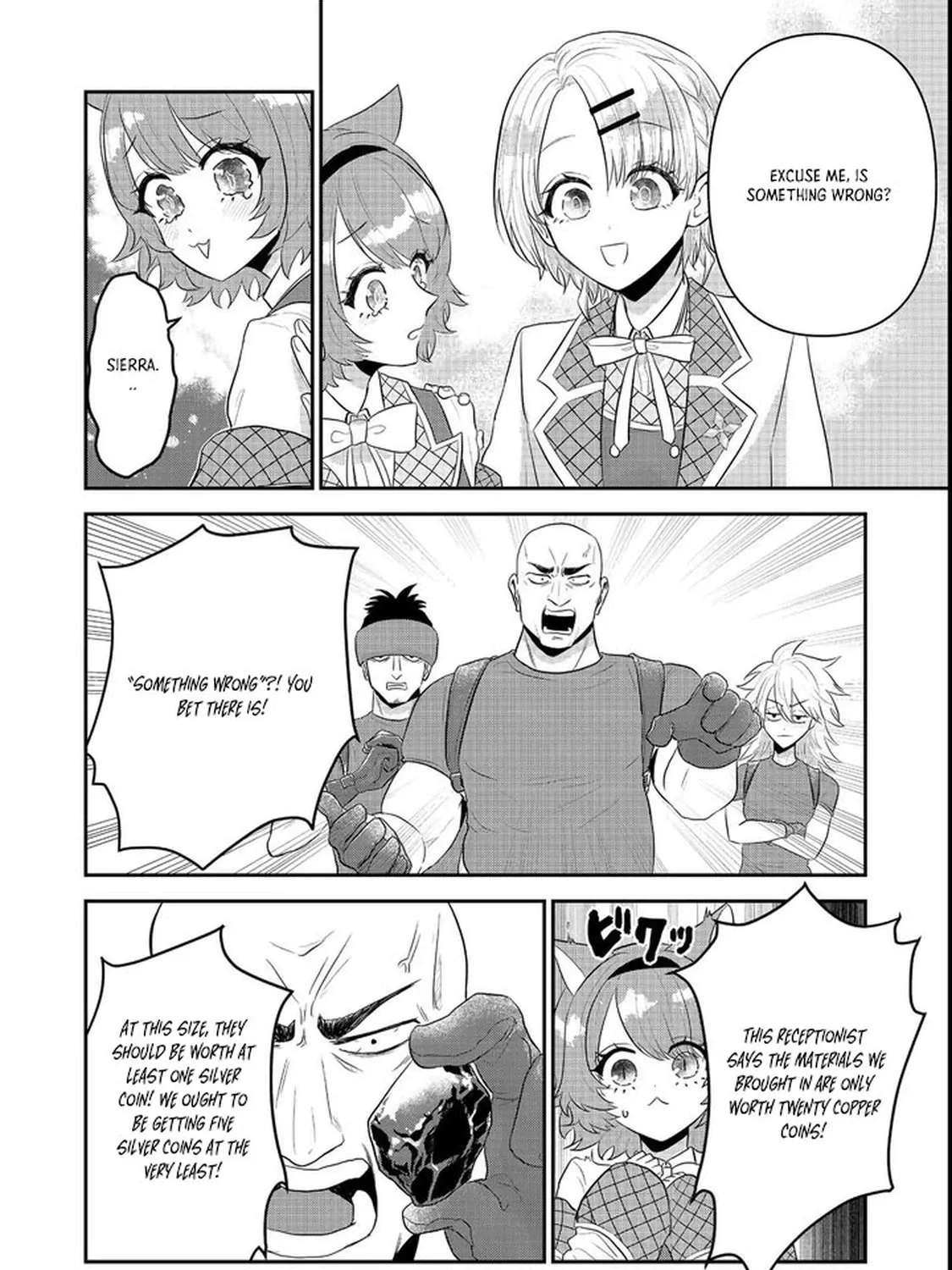 Guild no Uketsuke-jou wa Teiji Agari no Yume wo Miru Chapter 2 - page 22